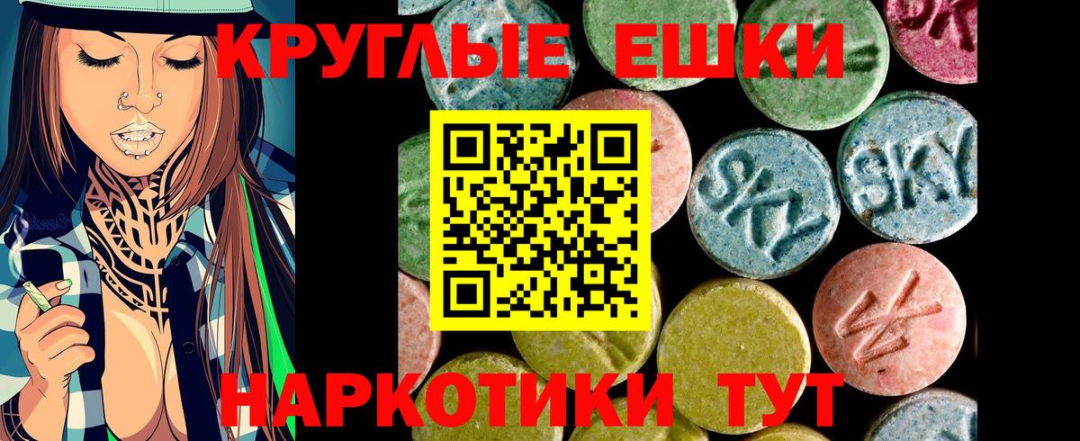 Экстази Cube Великий Устюг