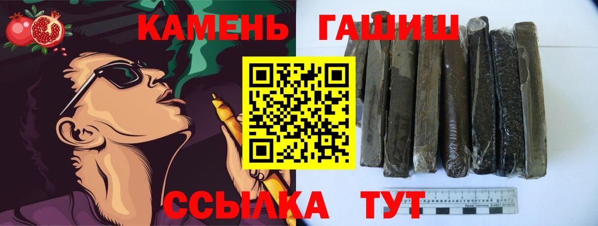 Великий Устюг  ГАШИШ хэш  ГАШИШ  Вход с VPN 