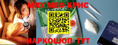 ALPHA PVP Ликино-Дулёво