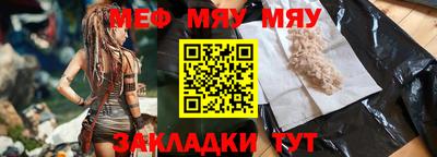 бутират Ливны