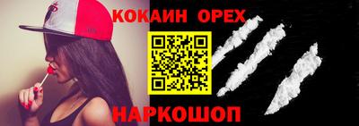 ALPHA PVP Ликино-Дулёво