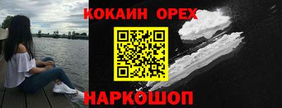 мяу мяу мука Лесосибирск