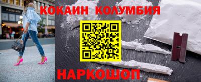 мяу мяу мука Лесосибирск