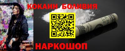 бутират Ливны