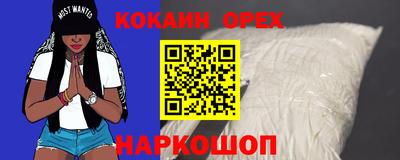 мяу мяу кристалл Мариинск