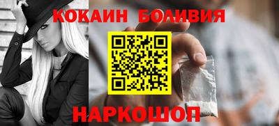 мяу мяу кристалл Мариинск