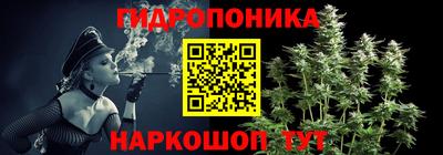 бутират Ливны