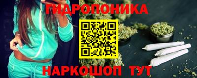 мяу мяу кристалл Мариинск
