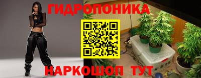 бутират Ливны