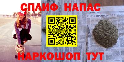 ALPHA PVP Ликино-Дулёво