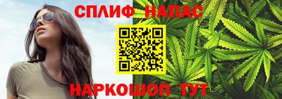 2c-b Малгобек