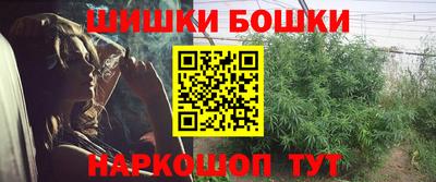 бутират Ливны