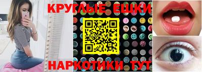 мяу мяу мука Лесосибирск
