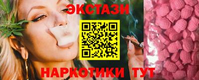 2c-b Малгобек