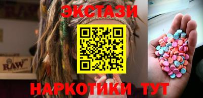 бутират Ливны