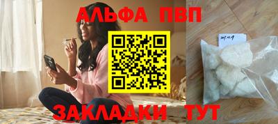 бутират Ливны