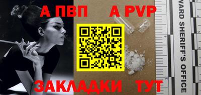 мяу мяу мука Лесосибирск
