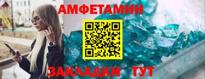 мяу мяу кристалл Мариинск