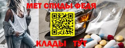 мяу мяу кристалл Мариинск