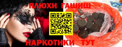 мяу мяу мука Лесосибирск