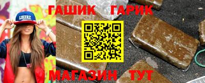 мяу мяу кристалл Мариинск