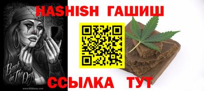 бутират Ливны