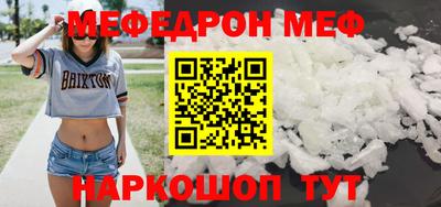 2c-b Малгобек