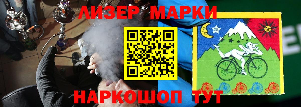 LSD-25 экстази ecstasy  LSD-25 экстази кислота  Великий Устюг  Вход с VPN 