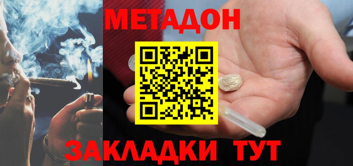 Меф   Великий Устюг  Марихуана  Вход с VPN  Гашиш  ГАШИШ  Альфа ПВП СОЛЬ  