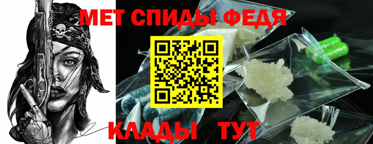 Великий Устюг  МЕТАМФЕТАМИН витя  Вход с VPN 