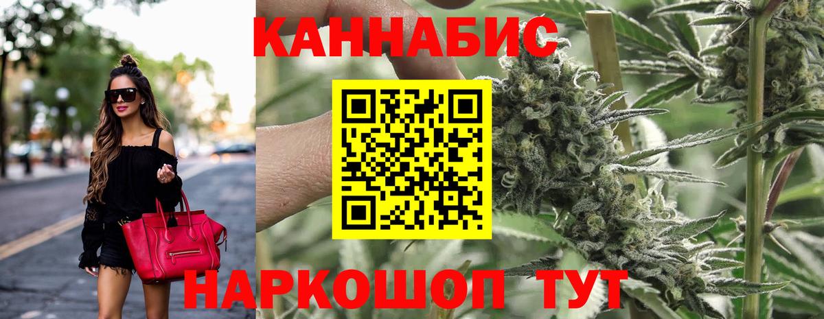 МАРИХУАНА план Великий Устюг