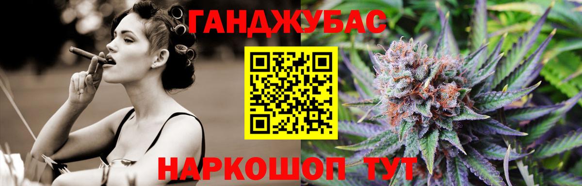 Канабис марихуана  Бошки марихуана OG Kush  МАРИХУАНА конопля  Марихуана VHQ  Вход с VPN  Великий Устюг 
